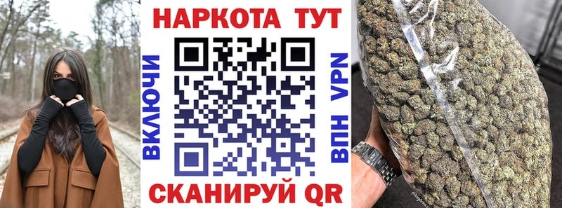Как найти закладки Мураши Канабис  СК  COCAIN  ГАШ  Мефедрон 