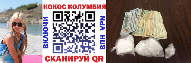 что такое наркотик  Мураши  гидра маркетплейс  Cocaine Перу 