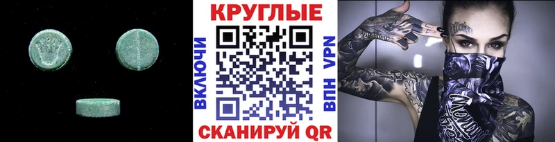 Экстази DUBAI  цены наркотик  Мураши 