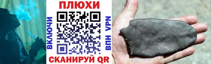 Гашиш индика сатива  Мураши 