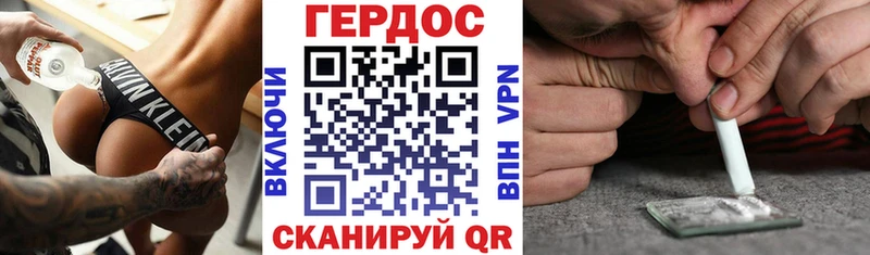 ГЕРОИН герыч  что такое   мориарти наркотические препараты  Мураши  MEGA tor 