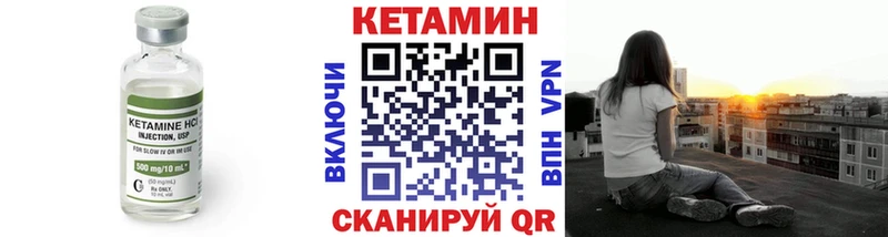 купить  цена  Мураши  Кетамин VHQ 