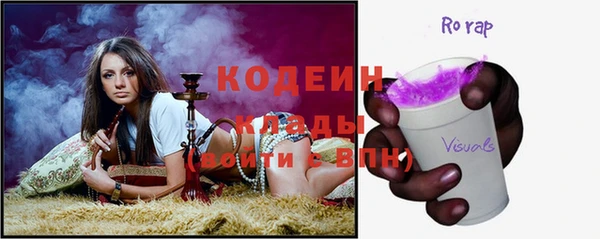 амфетамин Медвежьегорск