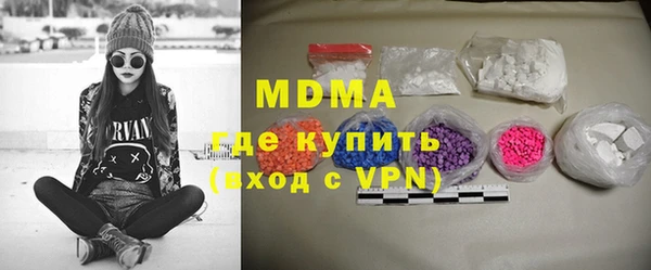 гидропоника Майский