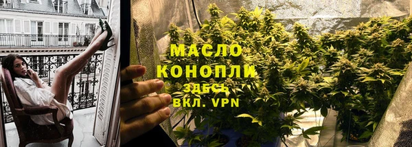 шишки Магадан