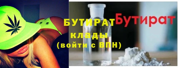 прущая мука Медногорск