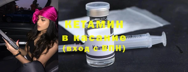 амфетамин Медвежьегорск