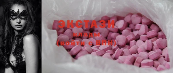 шишки Магадан