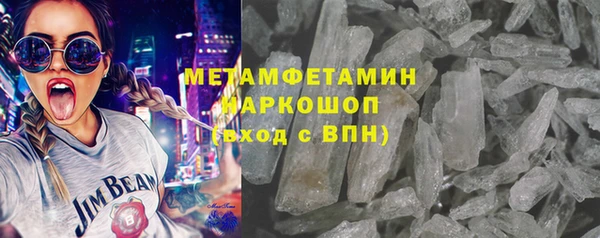 шишки Магадан