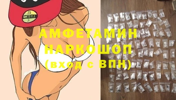 шишки Магадан