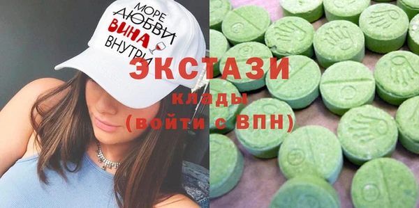 шишки Магадан
