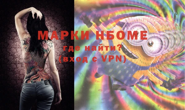 марки lsd Магас