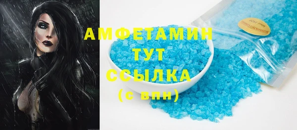 шишки Магадан