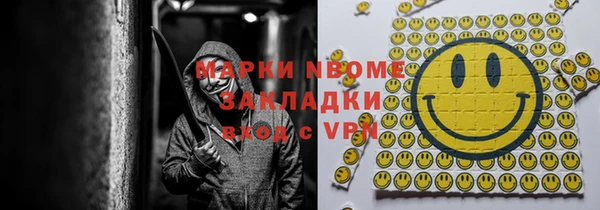 шишки Магадан