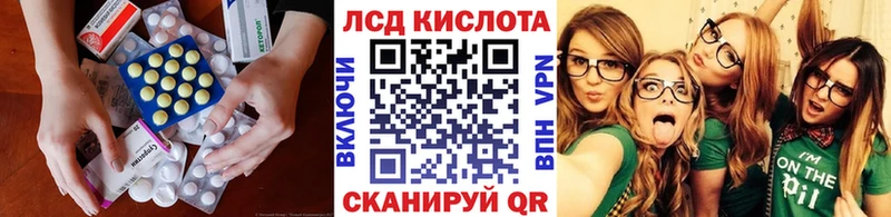 блэк спрут зеркало  Мураши  LSD-25 экстази кислота 
