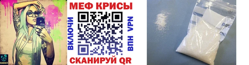 Меф 4 MMC  KRAKEN как зайти  Мураши 