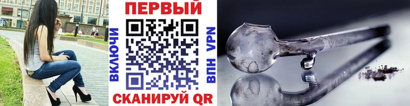 МЕТАМФЕТАМИН мет даркнет телеграм Мураши