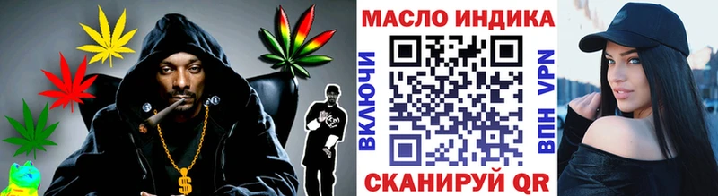 купить наркотики цена  Мураши  ТГК концентрат 