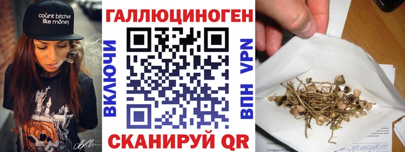 Псилоцибиновые грибы мухоморы  Мураши 